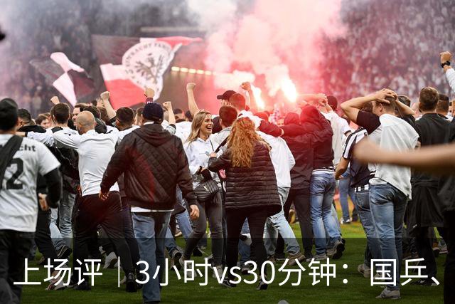 上场评｜3小时vs30分钟：国乒、日乒通勤时间天差地别，东道主的主场优势从住宿开始