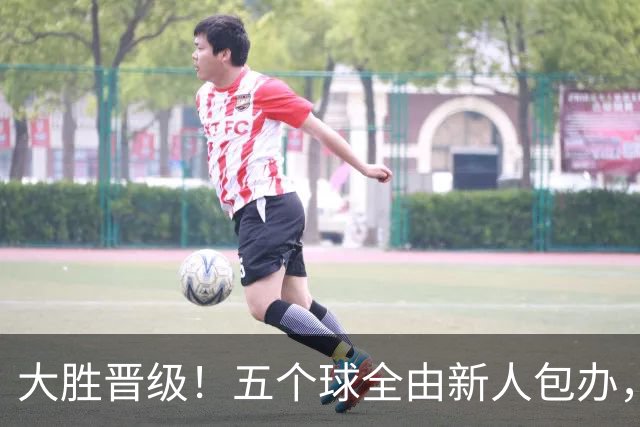 大胜晋级！五个球全由新人包办，曼城这场5-0赢出“未来的味道”